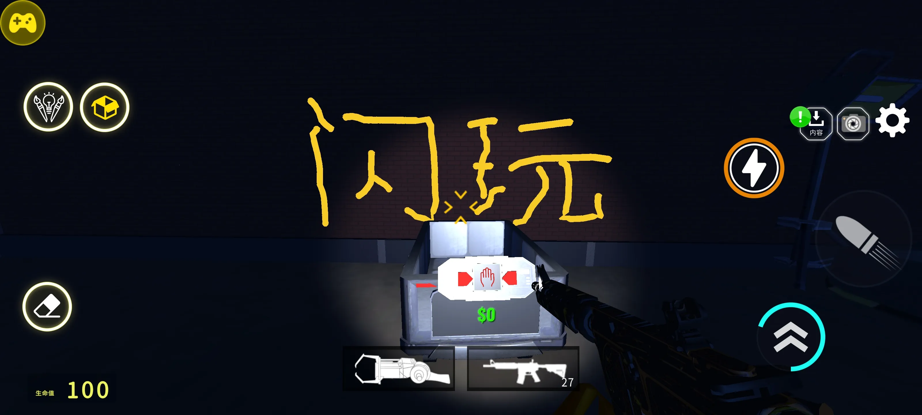 Ļ���Nextbots:ɳ��2026���°汾v10.6.4 ��׿���ͼ