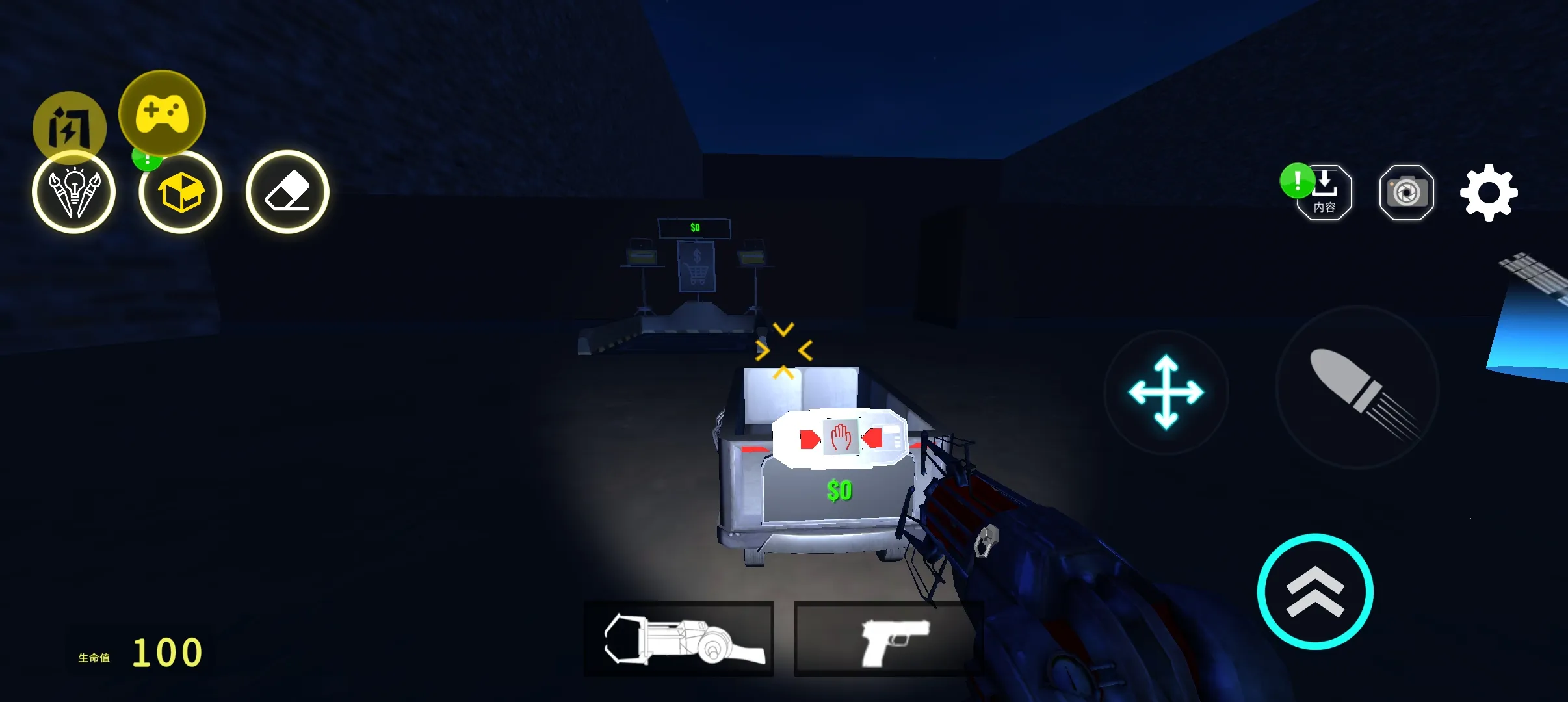 Ļ���Nextbots:ɳ��2026���°汾v10.6.4 ��׿���ͼ