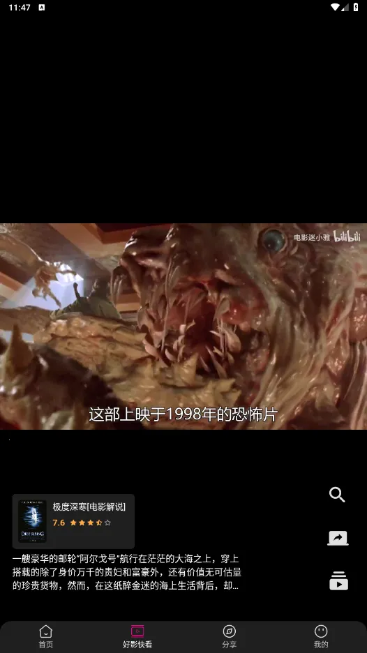 ����Ӱ������v1.0.99 �ٷ������ͼ