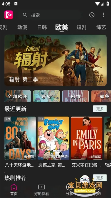 ����Ӱ������v1.0.99 �ٷ������ͼ