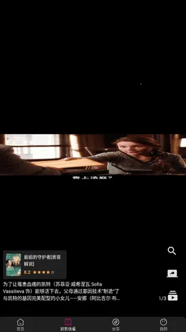 ����Ӱ������v1.0.99 �ٷ������ͼ