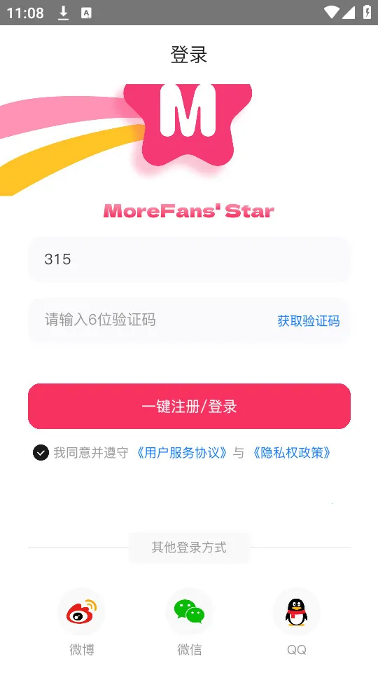 ħ����app�ٷ���������v2.1.0 �ٷ������ͼ