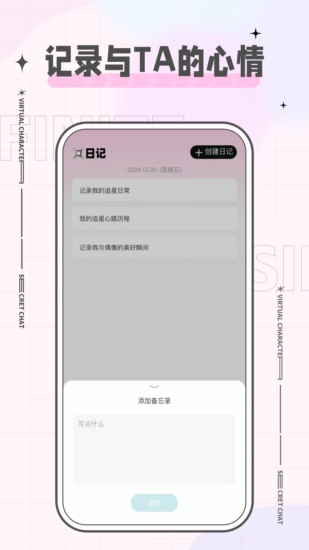 ħ����app�ٷ���������v2.1.0 �ٷ������ͼ