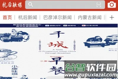 ������ý�⸶�Ѱ�(��������ƽ̨)