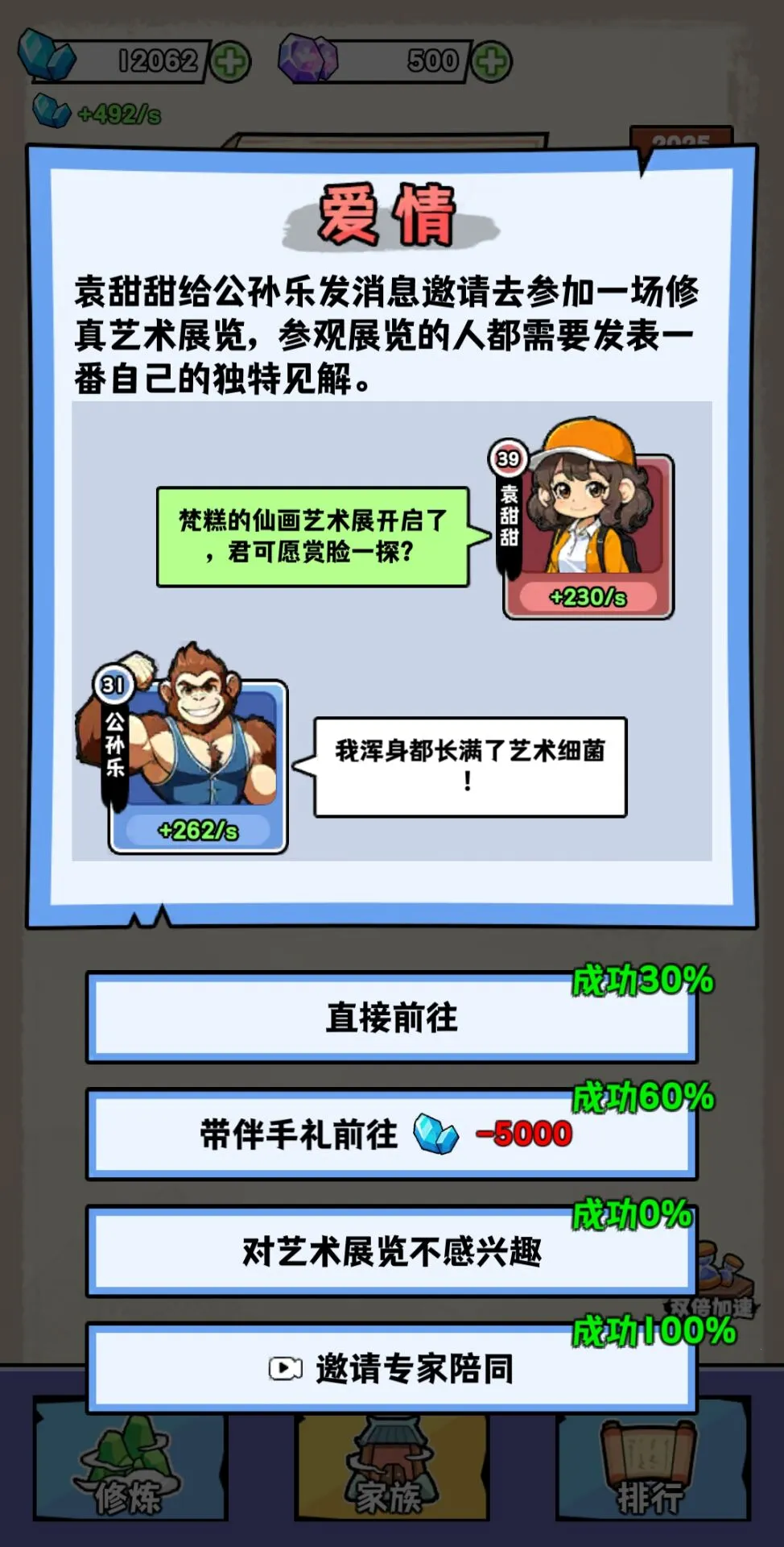 ��������ʮ����(���������Ϸ)v1.0 �ٷ������ͼ