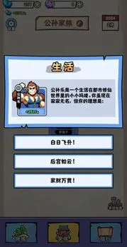 ��������ʮ����(���������Ϸ)v1.0 �ٷ������ͼ