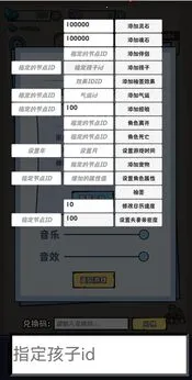 ��������ʮ����(���������Ϸ)v1.0 �ٷ������ͼ