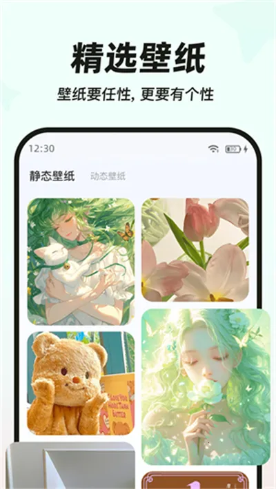 mywidget(��׿��������)v3.0.5 �ٷ������ͼ