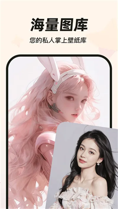 mywidget(��׿��������)v3.0.5 �ٷ������ͼ