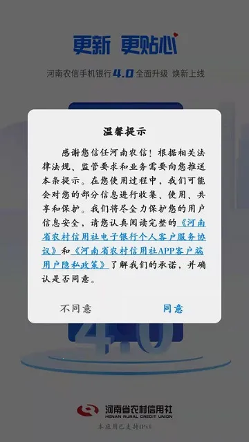 ����ũ��2026���°汾v4.1.6 �ٷ������ͼ