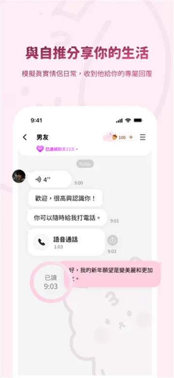 bimobimo��׿������v2.38.1 �ٷ������ͼ