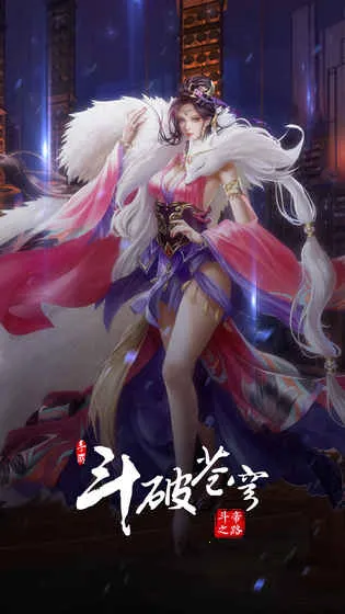 ���Ʋ�񷣺����֮·�����ֻ���v4.1.7 ��Ѱ��ͼ