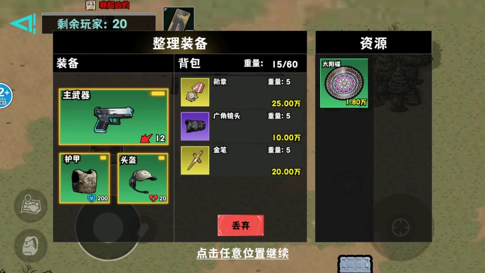 �޹���������Σ�����ò˵�����v120 �ֻ����ͼ