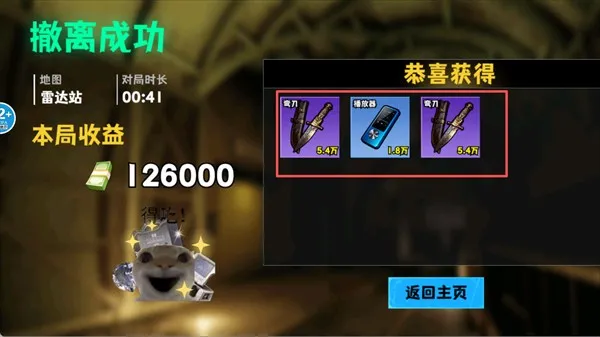 �޹���������Σ�����ò˵�����