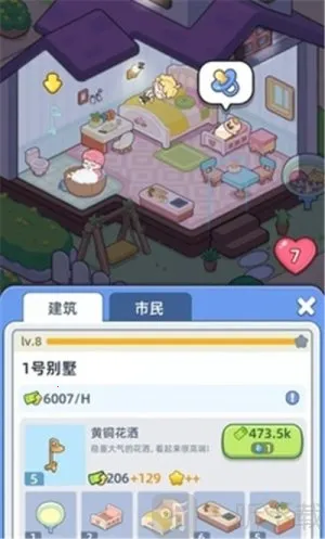 �Ҹ������ƽ���޹�����°�