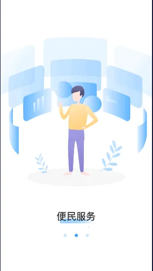 ����ͨv3.0.7 ��Ѱ��ͼ