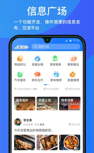 ����ͨv3.0.7 ��Ѱ��ͼ