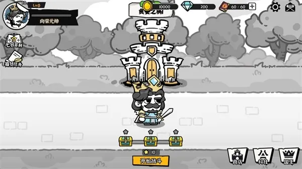 ��Ӱ֮���ƽ��v1.0 ��׿���ͼ