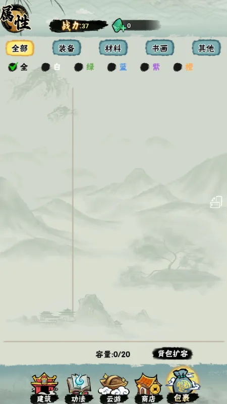 а�޾��ǿ�����v1.0 �ٷ������ͼ