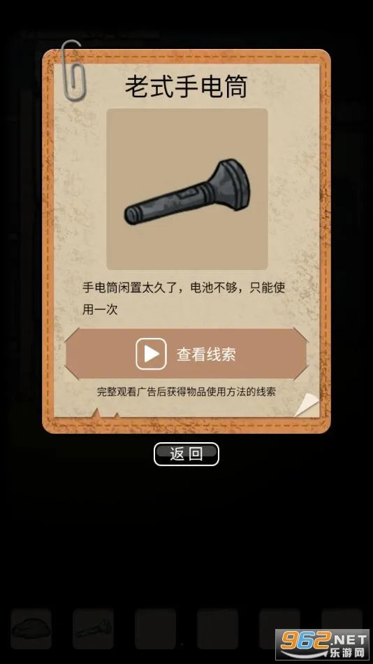 ɽ������3֮��Ĺ��(�ֲ�������Ϸ)v1.0.3 ��Ѱ��ͼ