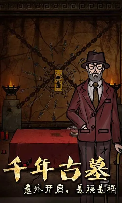 ɽ������3֮��Ĺ��(�ֲ�������Ϸ)v1.0.3 ��Ѱ��ͼ