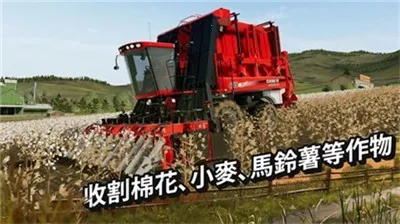 ģ��ũ��20���޽�Ұ�v0.0.0.8 ��Ѱ��ͼ