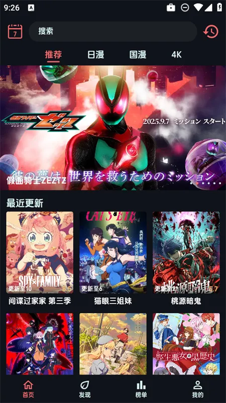 ��������app����v1.0.9 �ֻ����ͼ