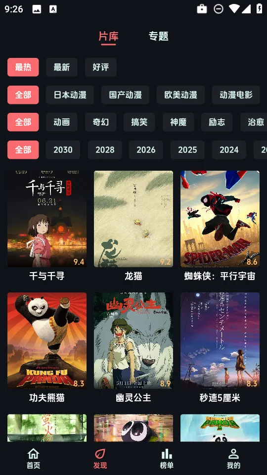 ��������app����v1.0.9 �ֻ����ͼ