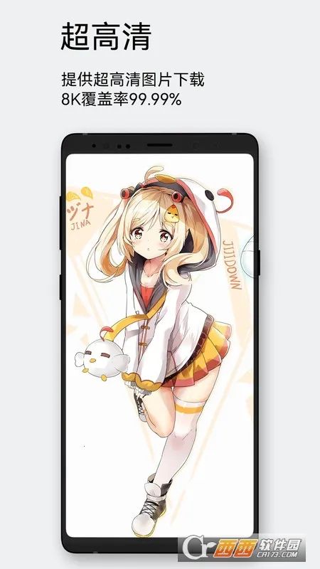 ÿ����ͼ����v2.5.0 ��׿���ͼ