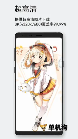 ÿ����ͼ����v2.5.0 ��׿���ͼ