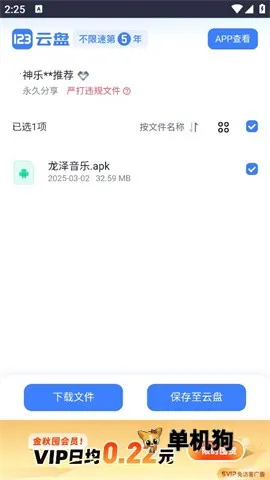 С����2026�ٷ�����