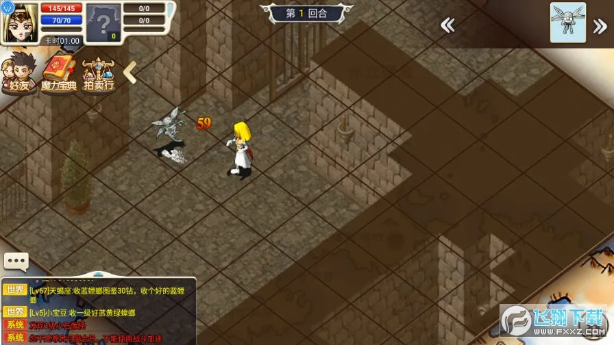 �����ð��MOD���ײ˵�v3.8.2 �ֻ����ͼ