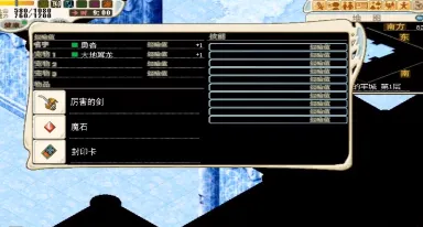 �����ð��MOD���ײ˵�v3.8.2 �ֻ����ͼ