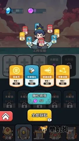 ����ҲҪն��������v1.3.4 ��׿���ͼ