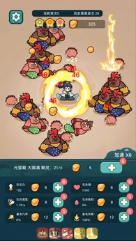 ����ҲҪն��������v1.3.4 ��׿���ͼ