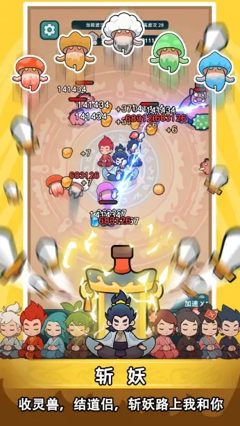 ����ҲҪն��������v1.3.4 ��׿���ͼ