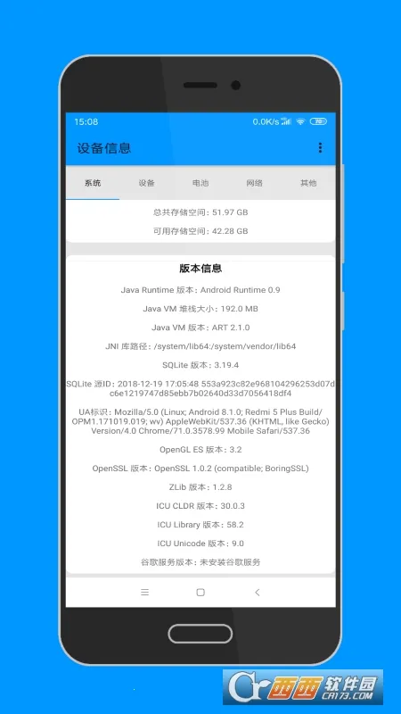 �豸��Ϣapp�ƽ��vv3.0.0.0 ��Ѱ��ͼ