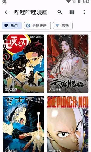 Tachiyomi�����Ķ���