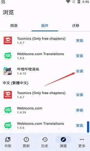 Tachiyomi�����Ķ���