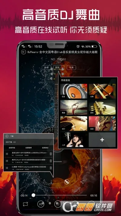 ���dj���ֲ������������v2.9.39 ��Ѱ��ͼ