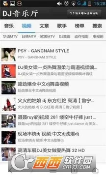 ���dj���ֲ������������v2.9.39 ��Ѱ��ͼ