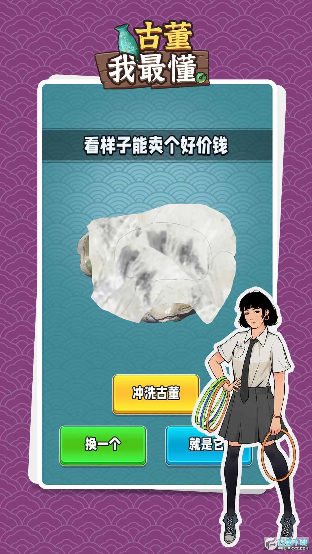 �Ŷ������Ϸv1.0.2 �ٷ������ͼ