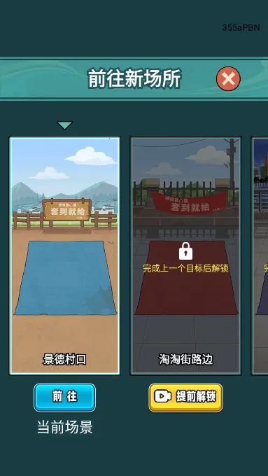 �Ŷ������Ϸv1.0.2 �ٷ������ͼ