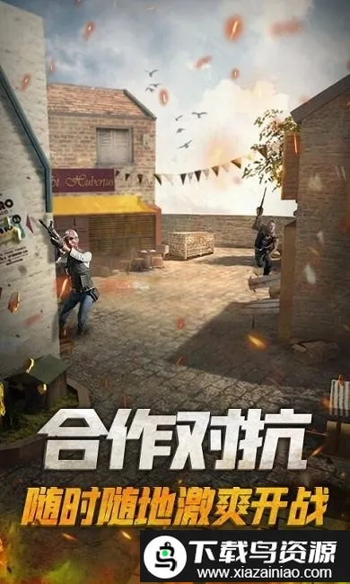 ǹս��Ӣ�Ծ�(��ά�����Ϸ)v2.1.0 ��׿���ͼ