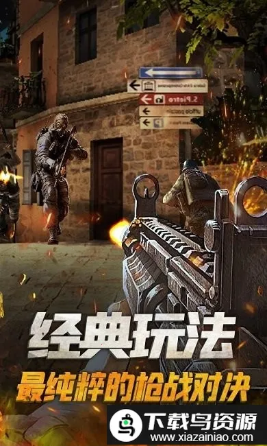 ǹս��Ӣ�Ծ�(��ά�����Ϸ)