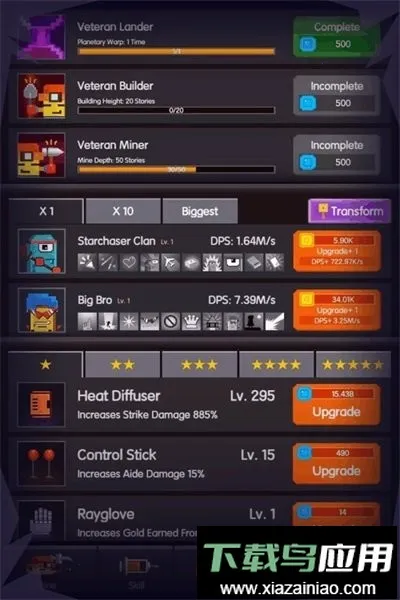 ��������(ģ���ڿ���Ϸ)v1.1.0 �ֻ����ͼ