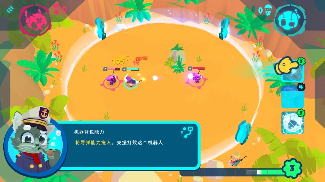 ����������ð������˼���ò˵�