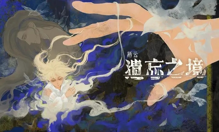 ���ƣ�����֮��(AVG������Ϸ)v1.0 ��Ѱ��ͼ