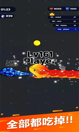 �߳�ͻ����˼v69.9.0 ��׿���ͼ