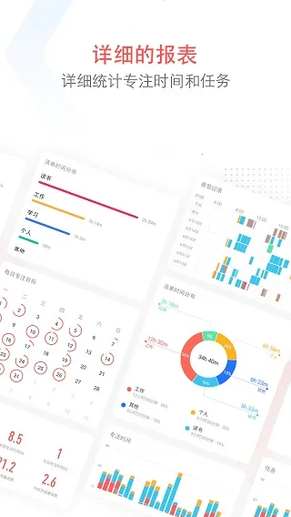 רע�嵥����v15.9 �ٷ������ͼ